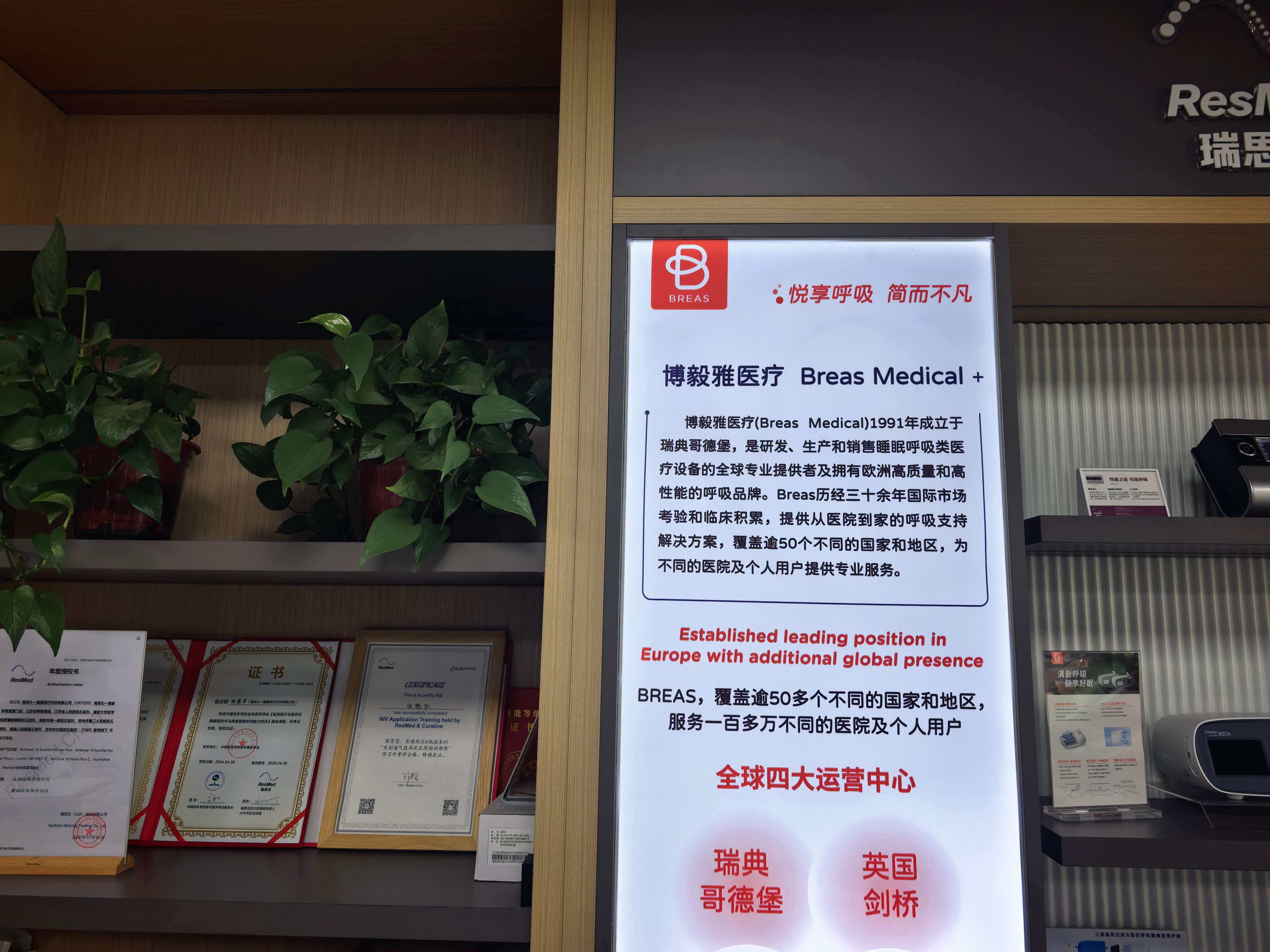 南通呼吸机